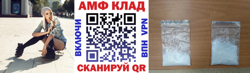 ОМГ ОМГ как зайти  сколько стоит  Нововоронеж  Амфетамин 98% 