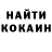 Кетамин ketamine Saida Mirzaliyeva