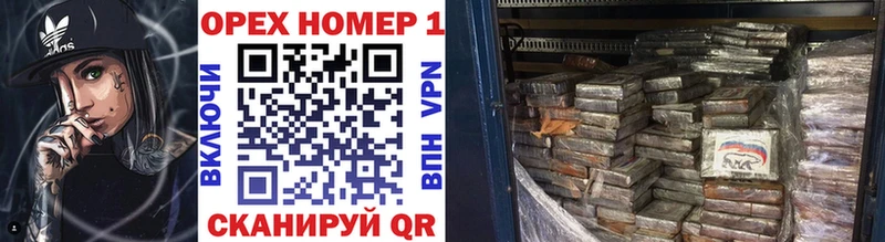дарнет шоп  Нововоронеж  КОКАИН 98% 