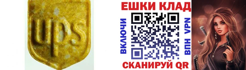 Ecstasy круглые  ссылка на мегу как войти  Нововоронеж 