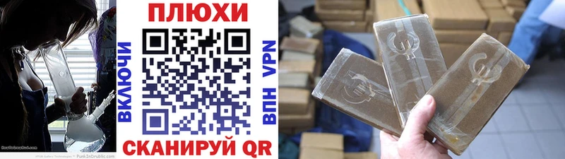 ГАШИШ гашик  кракен маркетплейс  Нововоронеж 