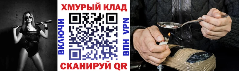 ГЕРОИН герыч  Нововоронеж 