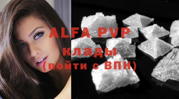 apvp Балабаново