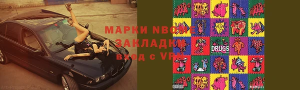 скорость mdpv Балахна