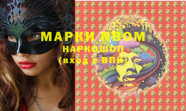мефедрон Баксан