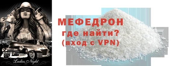 мефедрон Баксан