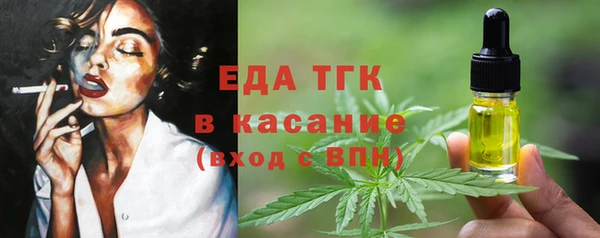 мефедрон Баксан