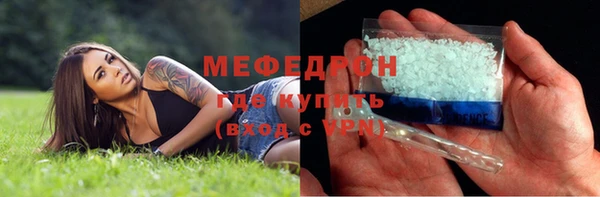 мефедрон Баксан