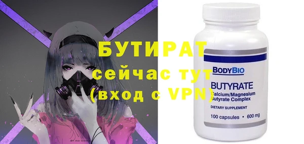 скорость mdpv Балахна