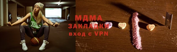 apvp Балабаново