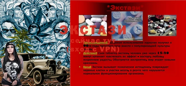 мефедрон Баксан