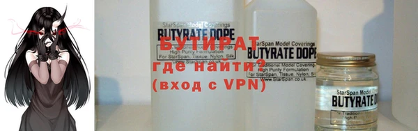 скорость mdpv Балахна