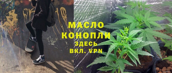 скорость mdpv Балахна