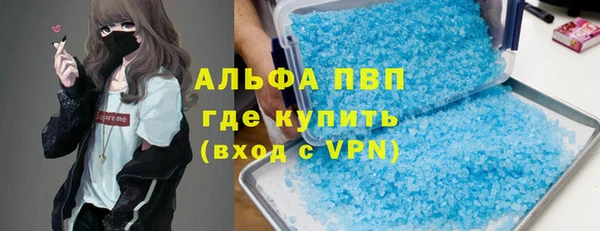 скорость mdpv Балахна