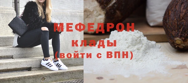 мефедрон Баксан