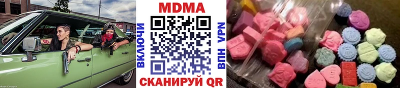 МДМА crystal  ОМГ ОМГ сайт  Нововоронеж  где найти наркотики 
