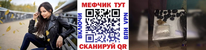 МЕФ VHQ Нововоронеж
