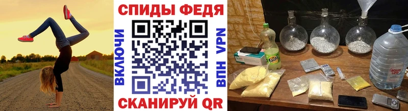 купить наркотик Нововоронеж МЕТАМФЕТАМИН винт
