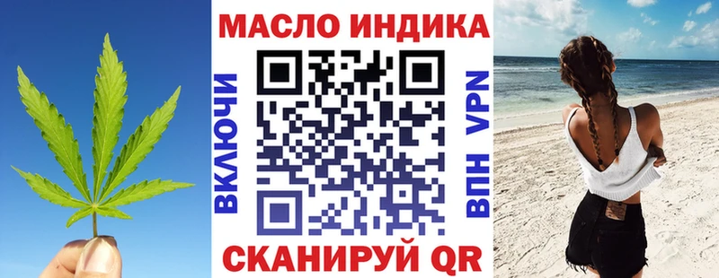 Дистиллят ТГК вейп  Нововоронеж 