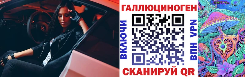 цены   Нововоронеж  Галлюциногенные грибы Magic Shrooms 